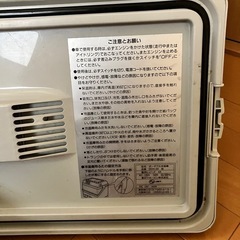 冷温庫の画像