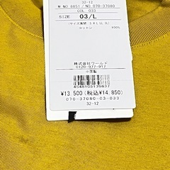 タケオキクチ✨テーラード Tシャツ ロングスリーブ マスタード L 新品 長袖の画像