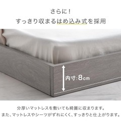 宮棚付 ローベッドのフレーム（セミダブル用） USB2口コンセント付 の画像
