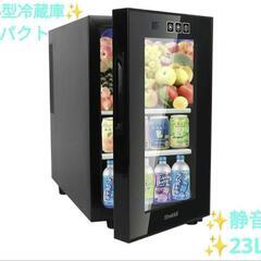 140L冷蔵庫　帯広市稲田町　6600円 中古】帯広市の冷蔵庫を格安/激安/無料であげます・譲ります