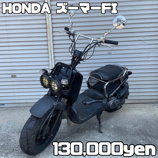 HONDA ズーマー fi 車体 インジェクション❗️全国配送可能❗️