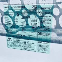 ✅AQUAノンフロン冷凍冷蔵庫✅ ✅AQR-14PBK✅の画像