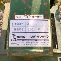アーム式　ピッチングマシンの画像
