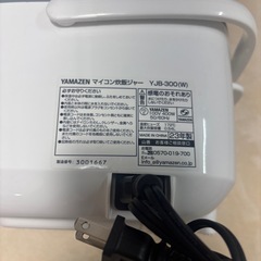 炊飯器の画像