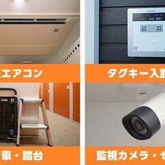 南松本　トランクルーム、レンタル収納、貸し倉庫、ガレージ、物置、コンテナ収納、スペース　 BBOX南松本店 − 長野県