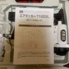 SK-11 エアータッカー T1025の画像