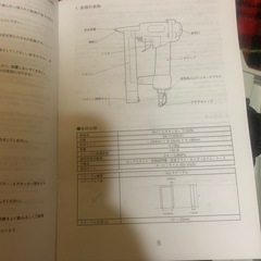 SK-11 エアータッカー T1025の画像