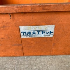 早い者勝ち‼️お値下げしました‼️希少‼️マキタ大工セットのケース&丸ノコ台の画像