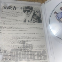 冒険者たちの画像