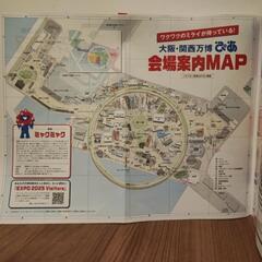 大阪万博の本の画像