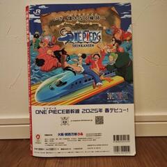 大阪万博の本の画像