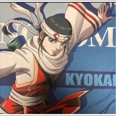 キングダム　グッズの画像