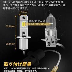 led カラーチェンジ H3の画像