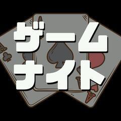 友達が欲しいですか❓