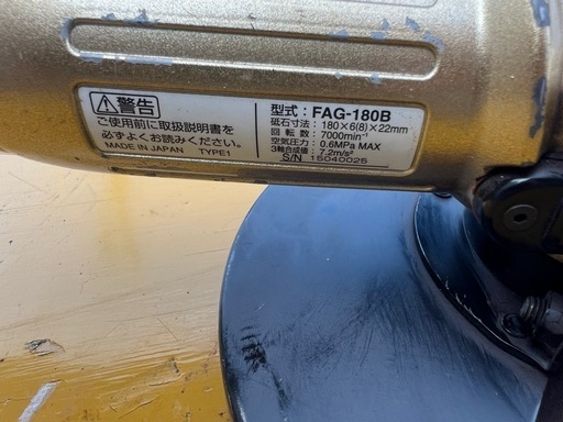 工具