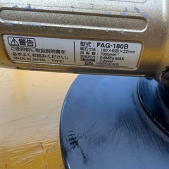 工具の画像