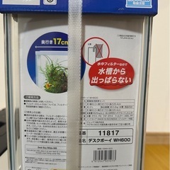 【新品未開封】GEX　デスクボーイ WH600の画像