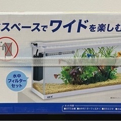 【新品未開封】GEX　デスクボーイ WH600の画像