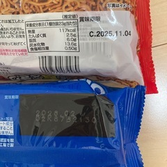 お菓子　オレオ　の画像