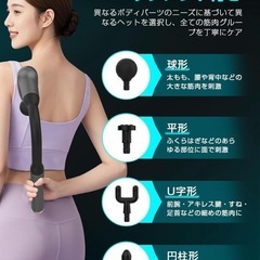 筋膜リリースガン ハンディタイプ 液晶ディスプレイ搭載 6段階振動 の画像