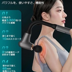 筋膜リリースガン ハンディタイプ 液晶ディスプレイ搭載 6段階振動 の画像