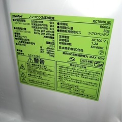 (運搬費込み)comfee'‼️ 90ℓ 2023年製‼️  美品‼️ オシャレ‼️✅の画像