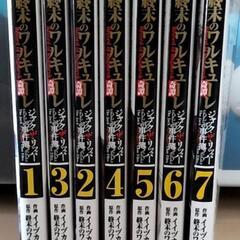 「終末のワルキューレ奇譚 ジャック・ザ・リッパーの事件簿 1巻〜7巻」の画像