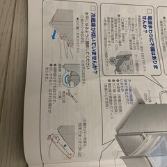 決定の画像