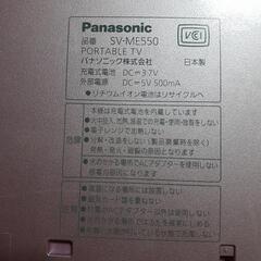 テレビの画像