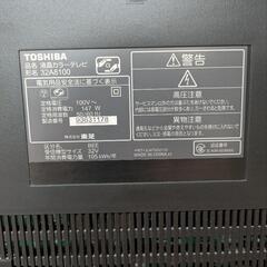 TOSHIBA　東芝液晶テレビ　32型　動作品の画像