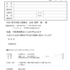みなせんフェスタ2025 - イベント