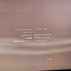 PS3 CECH-4201A 250GB 動作確認済 コントローラー2台 7本ソフト付きの画像