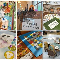 【7/13 JR尼崎】【5周年✨】おきび会ボドゲ部#084…