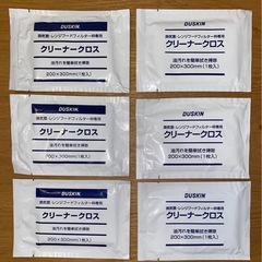 ダスキン　　クリーナークロス 