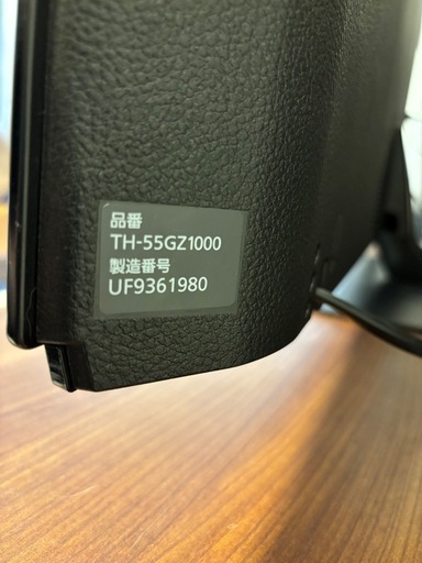 Panasonic 4K 有機ELテレビ55v型 VIERA TH-55GZ1000