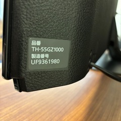 Panasonic 4K 有機ELテレビ55v型 VIERA TH-55GZ1000の画像