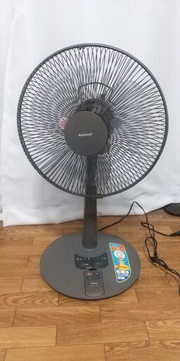 扇風機　レトロ　NATIONAL national扇風機 レトロ 1998年製 (みー) ひたちなかの季節、空調家電