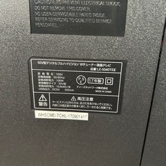 50インチテレビの画像