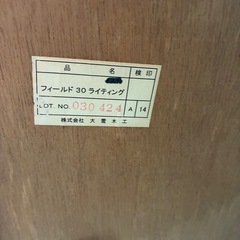 学習机　ライディングビューローの画像