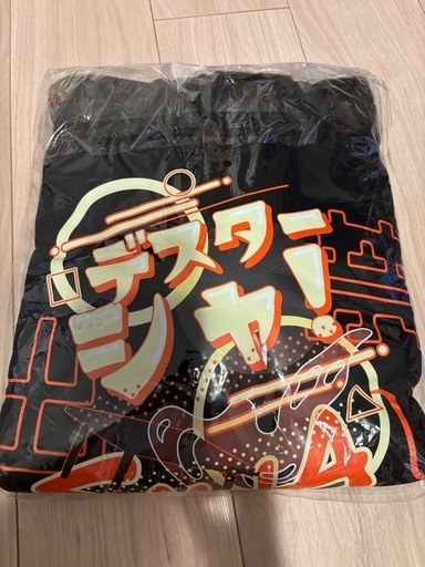 【激レア】サワヤン　デスターシャパーカー新品未開封