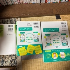 社会福祉士国家試験 問題解説 レビューブック セットの画像