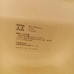 新生児用ベビーバスの画像