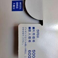 71　ハンカチーフ　17種類　ブランド品新品　まとめてお安くの画像