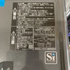【新品未使用】Rinnai リンナイ　ビルドインガスコンロ LPガス/プロパンガス用 の画像