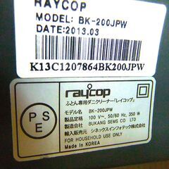 掃除機の画像