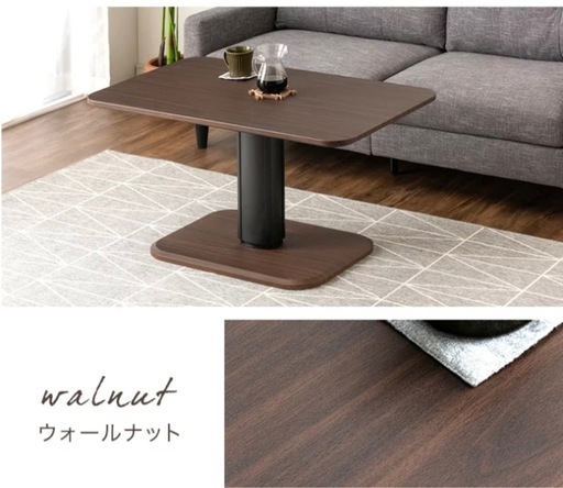 昇降式テーブル　100cm×60cm×52〜75cm