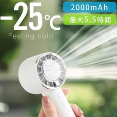 ハンディファン　手持ち扇風機　冷却ファンの画像