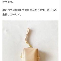 新品.未開封　ゼクシィ6月号付録ジルスチィアートポーチ！の画像
