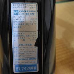 National スティック掃除機 MC-U20T(USED・動作品)の画像