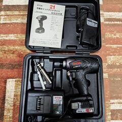 お取引中 無料譲渡 転売禁止 RYOBI インパクト 14.4V...